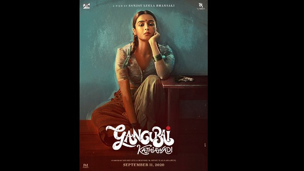 गंगूबाई काठियावाड़ी :