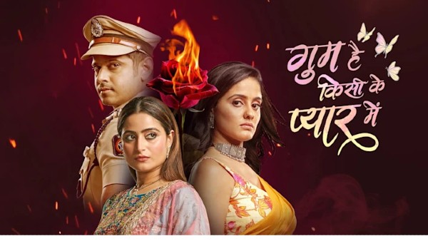 गुम है किसी के प्यार में दिल सुबहो-शाम :