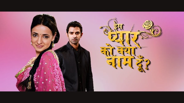 इस प्यार को मैं क्या नाम दूं :