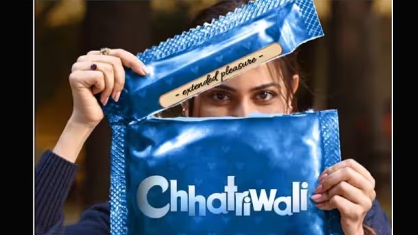 छत्रीवाली छत्रीवाली