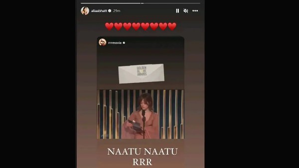 खुशी से झूमी आलिया