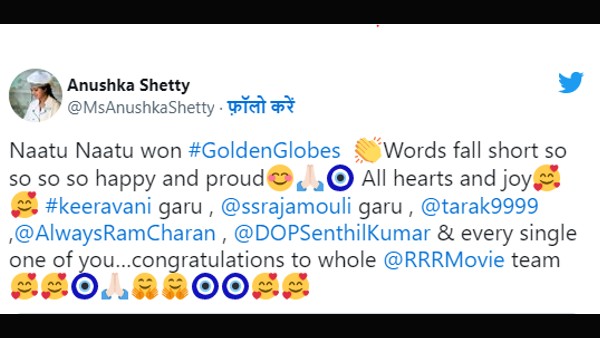 अनुष्का शेट्टी ने भी किया विश