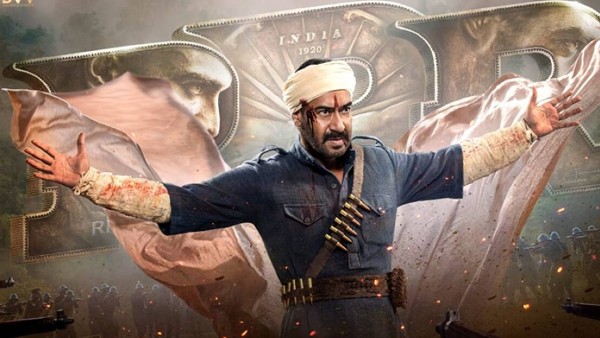 आरआरआर :