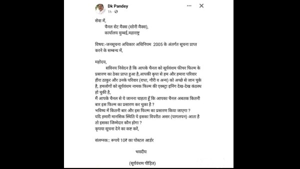 पागल हुए हम तो जिम्मेदारी लेगा कौन :