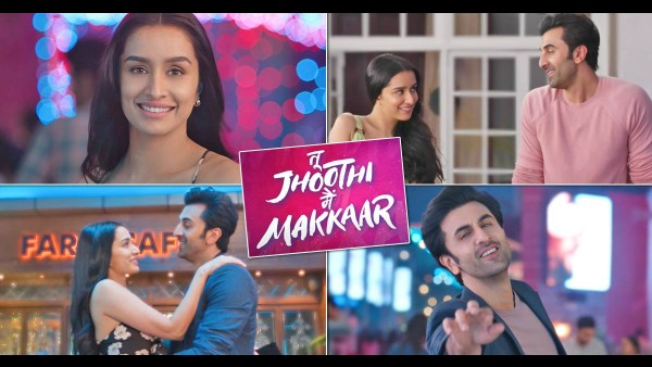 तू झूठी मैं मक्कार : 