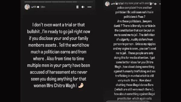 उर्फी जावेद का करारा जवाब