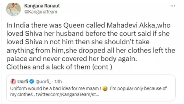 कंगना ने लिखी कहानी 