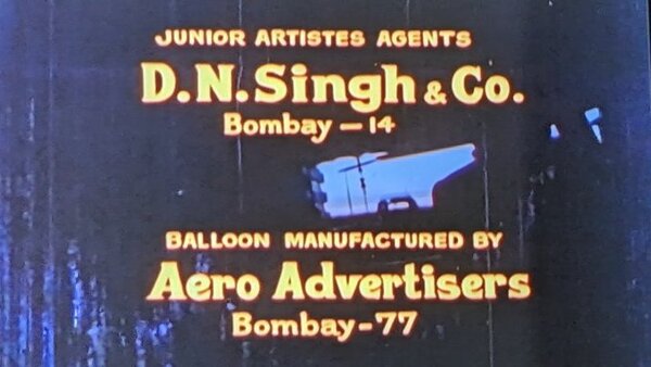 बैलून मैन्युफैक्चरर :