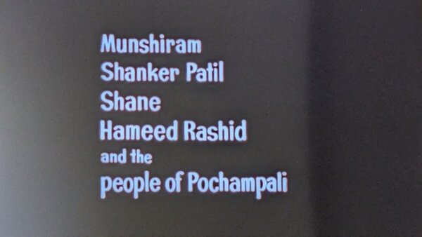 शूटिंग स्पॉट के गांव वाले :