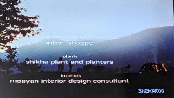 पेड़ों के सप्लायर : 