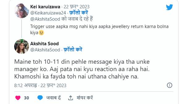 दिव्या ने लिखा दिव्या ने लिखा