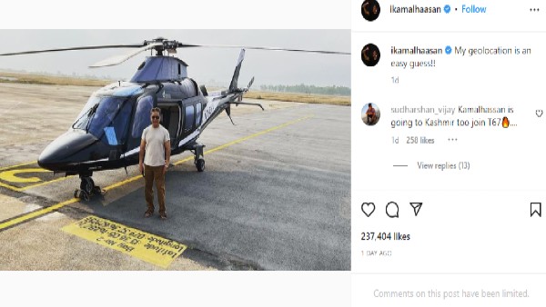 दिखा कमल हासन का स्वैग दिखा कमल हासन का स्वैग