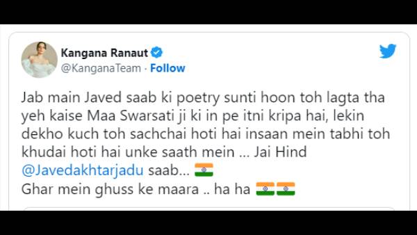 कंगना ने कहा था...