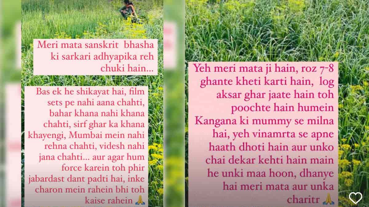 ये है कंगना का पोस्ट ये है कंगना का पोस्ट