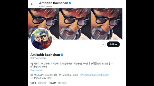 अमिताभ बच्चन :