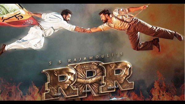 आरआरआर :