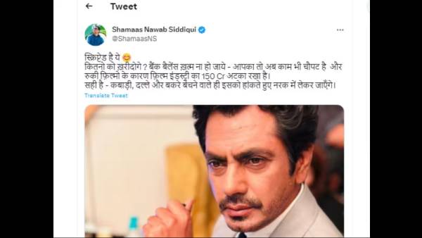 Nawazuddin