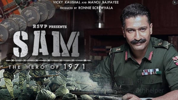 सैम बहादुर : सैम बहादुर :