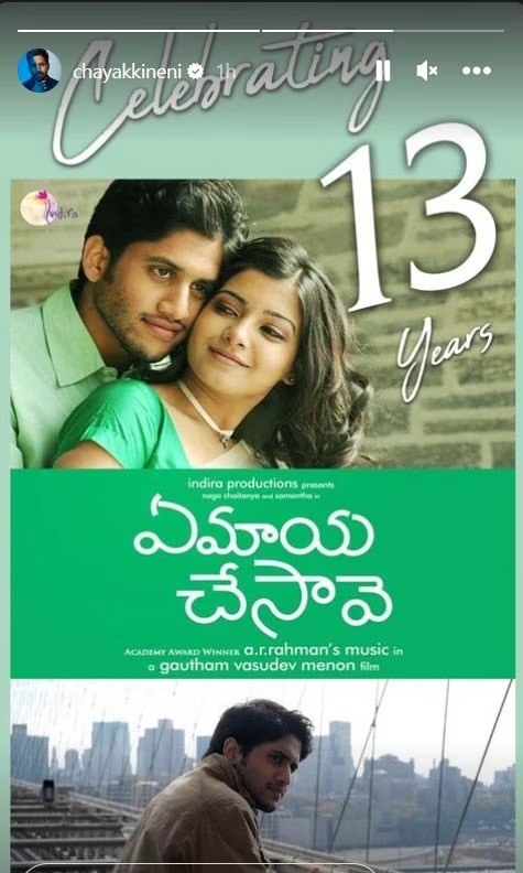samatha naga romance
