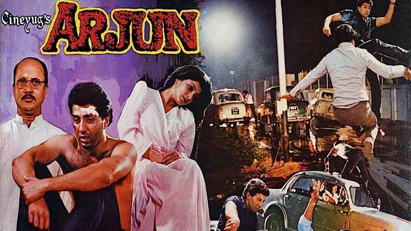 अर्जुन :