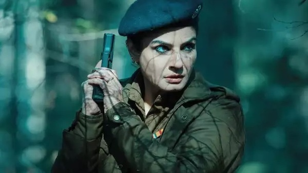 अरण्यक :