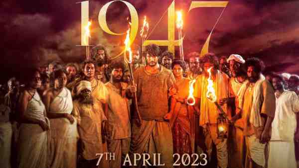 16 अगस्त, 1947 16 अगस्त, 1947