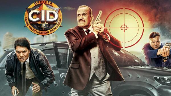 सीआईडी :