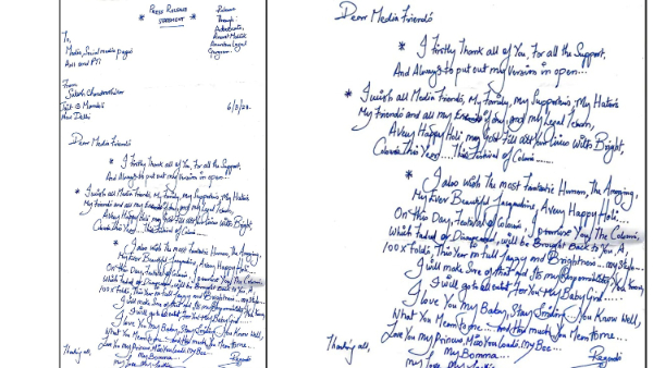 होली पर सुकेश को जेल में आई जैकलीन की याद