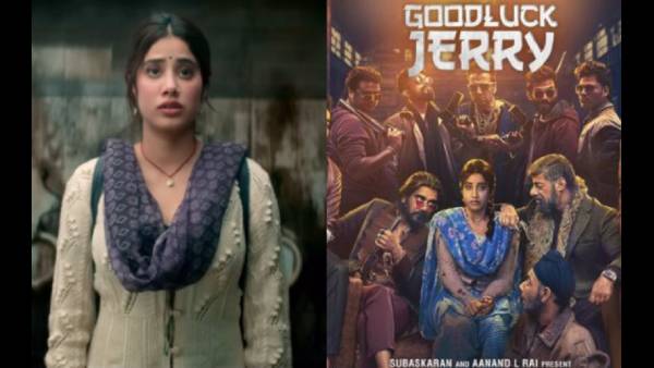 गुड लक जैरी