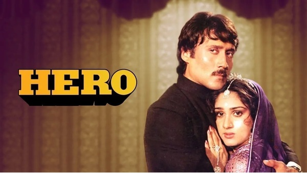 हीरो :