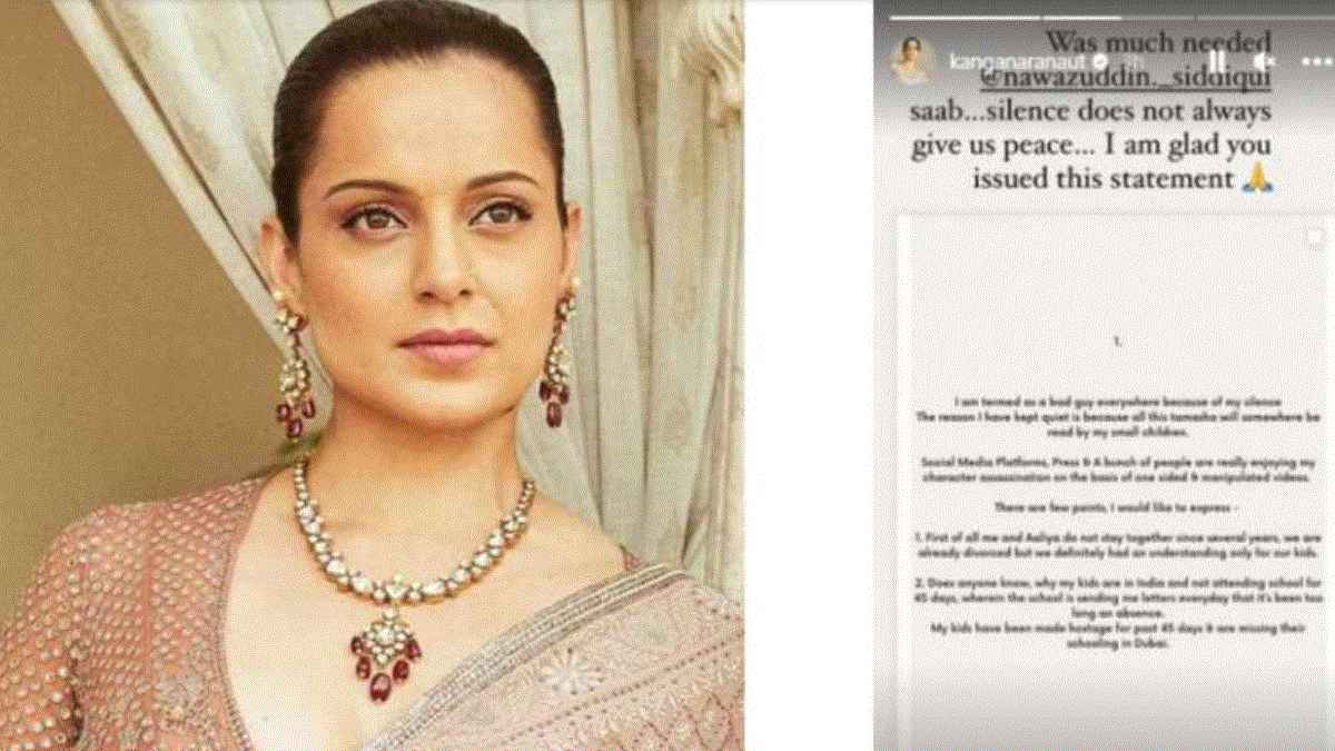 kangana ranaut, nawazuddin siddiqui