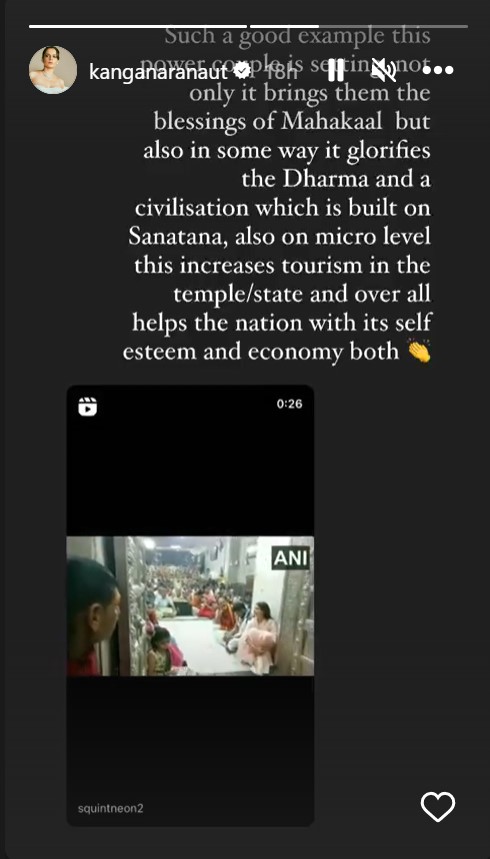 कंगना ने दिया रिएक्शन