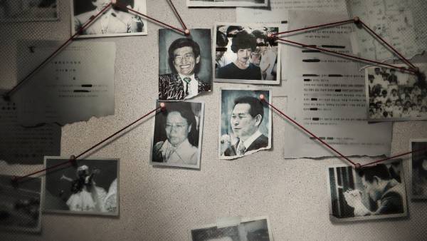 इन द नेम ऑफ गॉड: अ होली बिटरायल