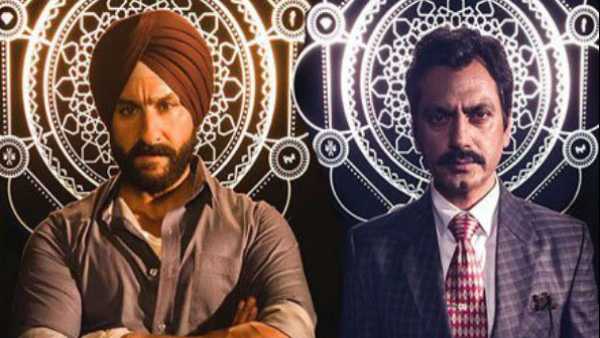 सेक्रेड गेम्स