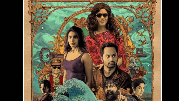 सुपर डीलक्स