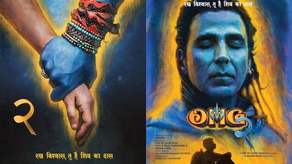 ओएमजी 2