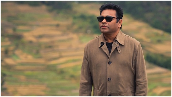 ar rahman