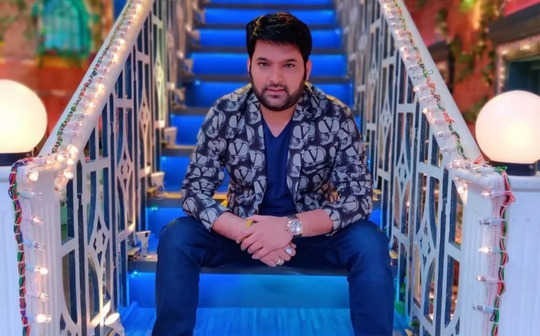 Kapil Sharma