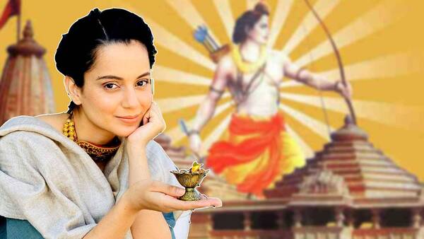 अपराजित अयोध्या 