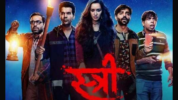 stree