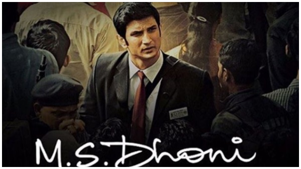 MS DhoniThe Untold Story: जानिए क्यों, दोबारा सिनेमाघरों में रिलीज होगी सुशांत सिंह राजपूत की फिल्म