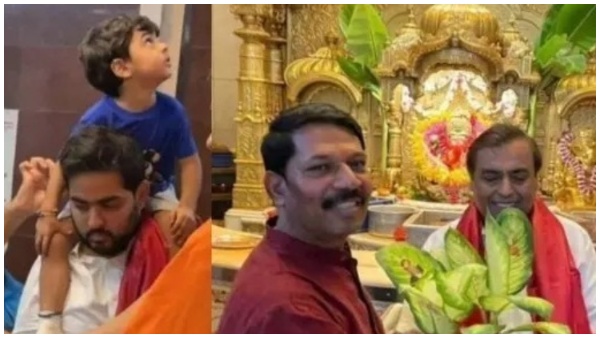फैमली संग सिद्धिविनायक दर्शन करने पहुंचे मुकेश अंबानी, साथ में नजर आएं पृथ्वी और आकाश और श्लोका अंबानी