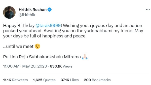 वॉर 2 की अफवाहों के बीच, ऋतिक ने जूनियर एनटीआर को उनके जन्मदिन पर दी बधाई