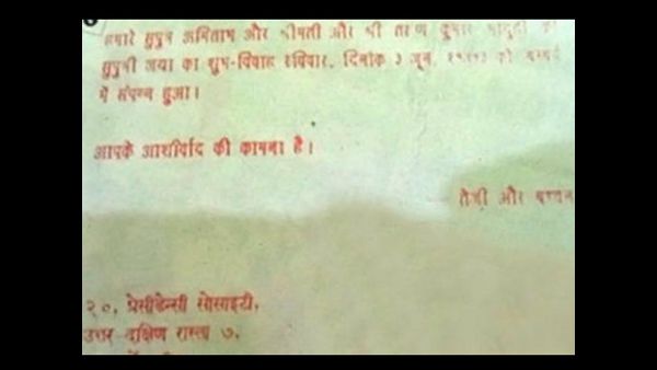 amitabh-bachchan-jaya-bachchan-50th-wedding-anniversary-see-unseen-wedding-pics-how-they-met-first