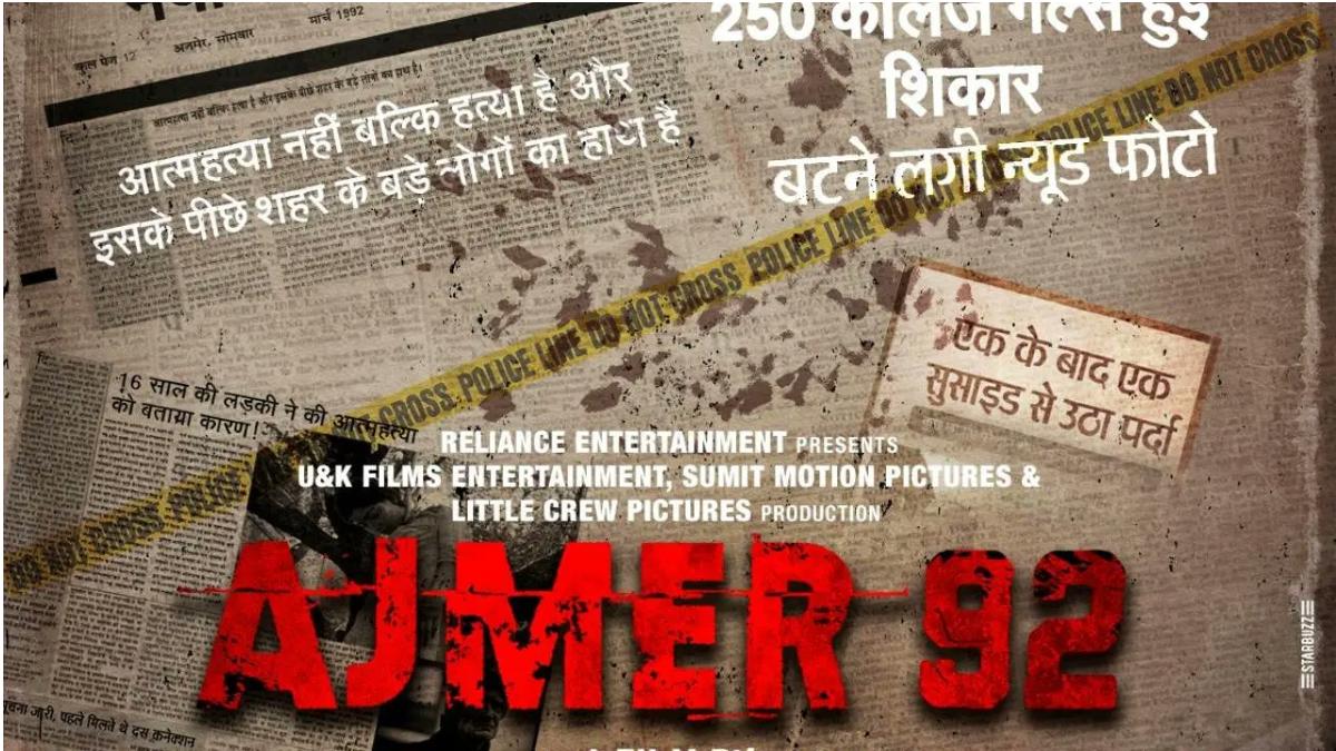 Muslim organisations demand ban on film ‘Ajmer 92’ Muslim organisations demand ban on film ‘Ajmer 92’