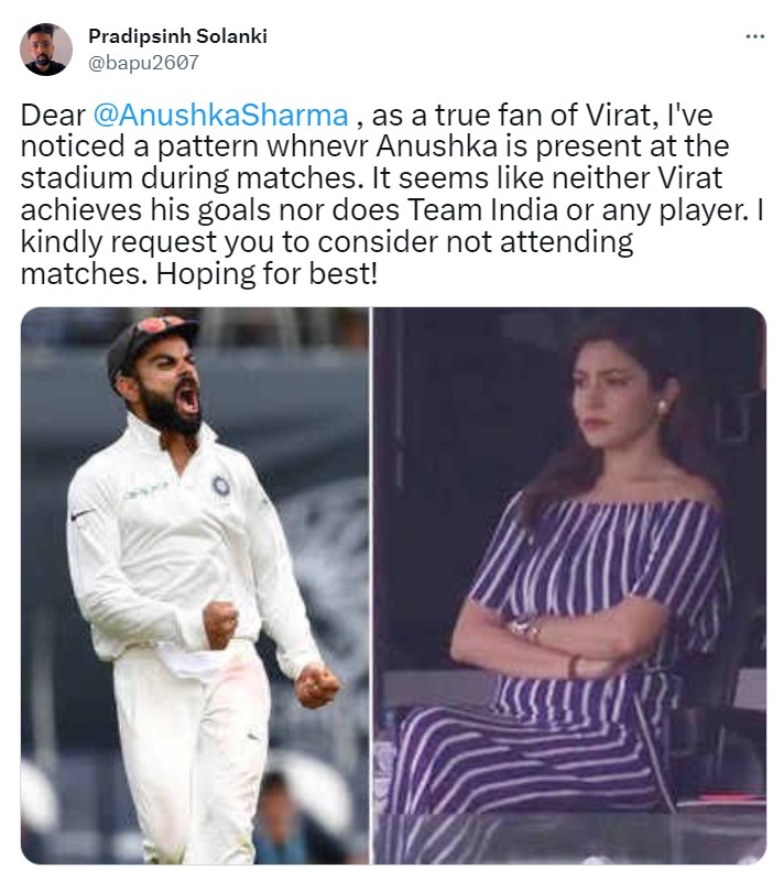 WTC Final में भारत की हार पर अनुष्का शर्मा की आई आफत