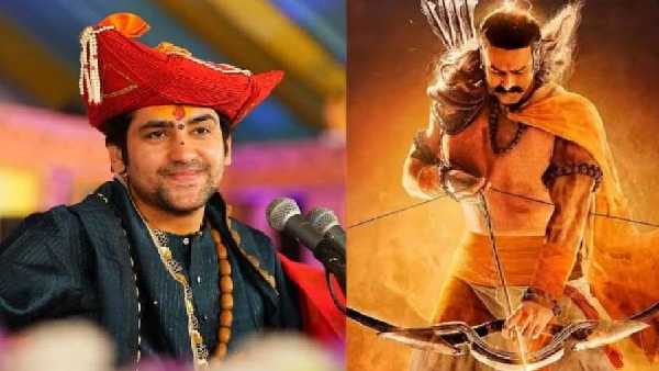 adipurush