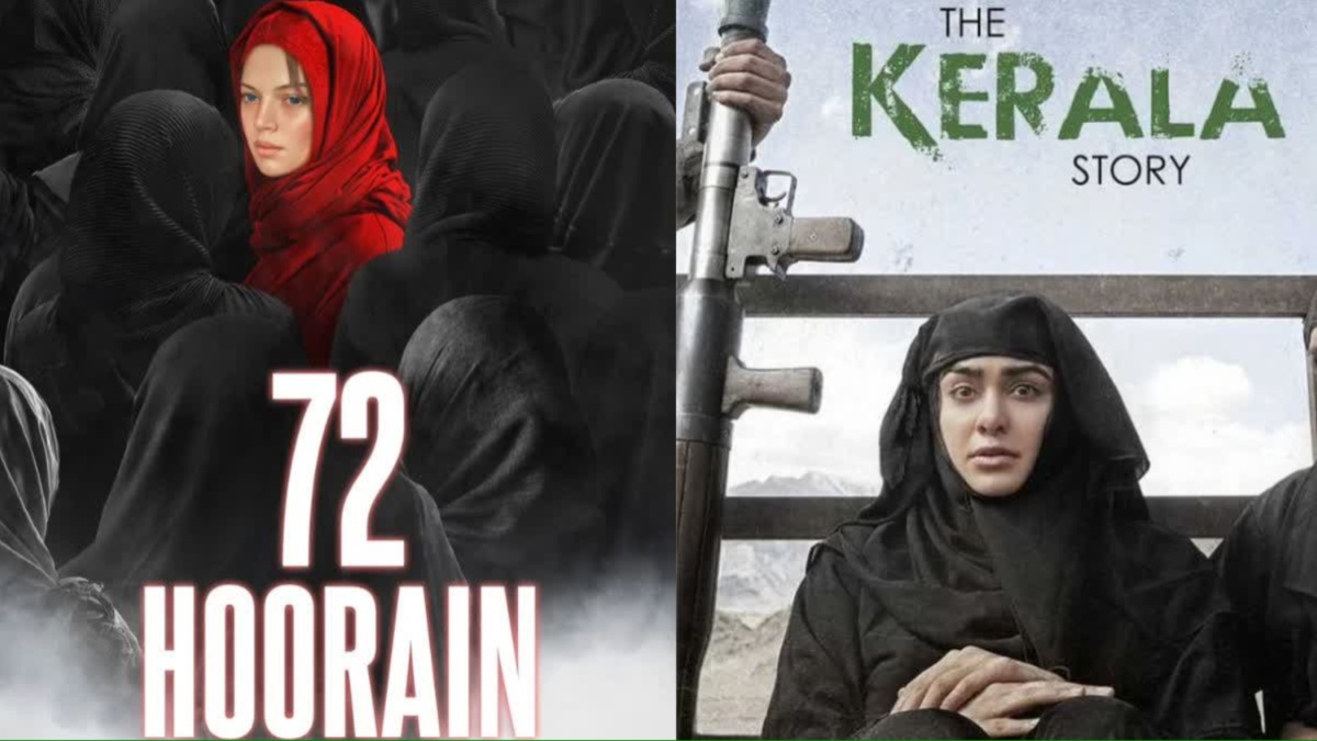 72 Hoorain: 'द केरल स्टोरी' के बाद अब '72 हूरें' की मूवी का जिक्र, टीजर देखते ही हुआ खूब बवाल