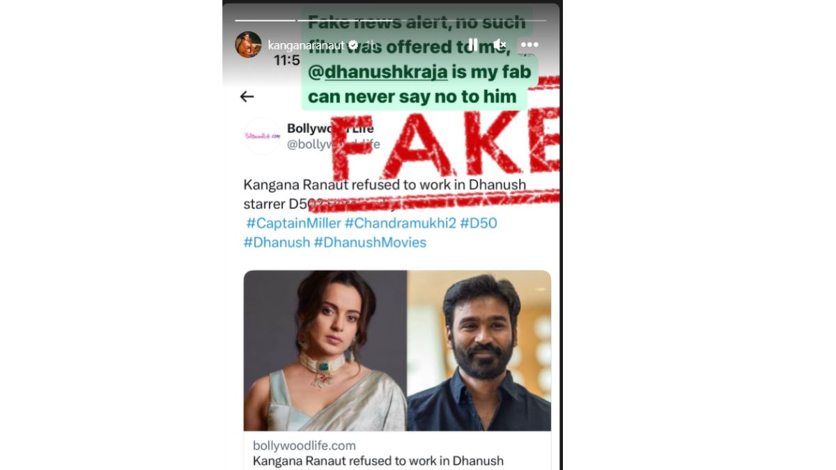 कंगना रनौत को नहीं ऑफर हुई है धनुष की फिल्म, एक्ट्रेस ने किया खुलासा