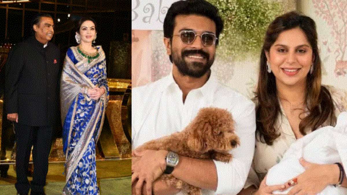 रामचरण की नवजात बेटी को अंबानी परिवार ने दिया सोने का पालना? Ambani ...